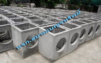 ��;ѡ�͹��յ������ٻ <br> (Man Hole)